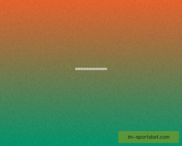 世界杯赛事全解析与精准体育竞猜预测指南揭秘