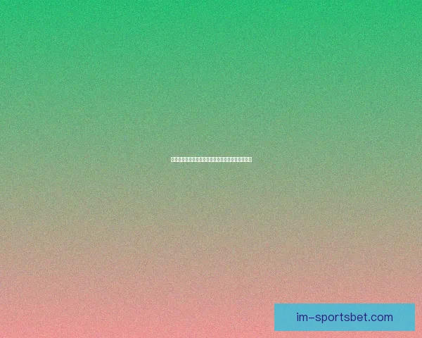 世界杯精彩对决尽在竞猜平台实时下注赢取丰厚奖励