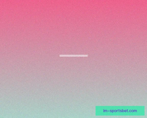 世界杯精彩对决尽在竞猜平台实时下注赢取丰厚奖励