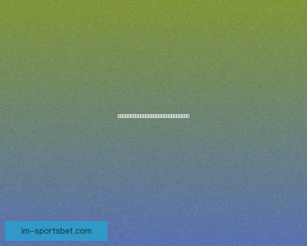 世界杯竞猜胜负趋势深度解析与数据模型实战策略系统完全指南 世界杯竞猜胜负趋势深度解析与数据模型实战策略系统完全指南