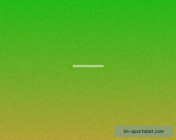 世界杯赛事全解析与精准体育竞猜预测攻略指南