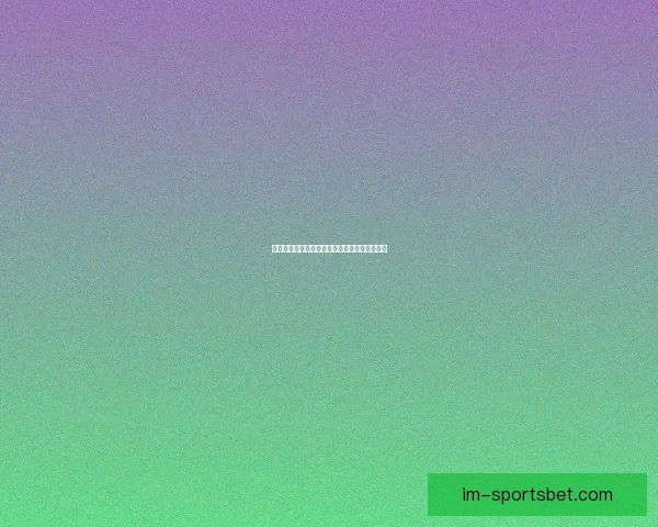 世界杯竞猜正规平台推荐及玩法技巧全解析指南