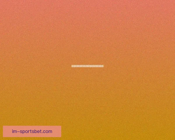 畅享世界杯竞猜乐趣体验全程精彩互动与策略挑战