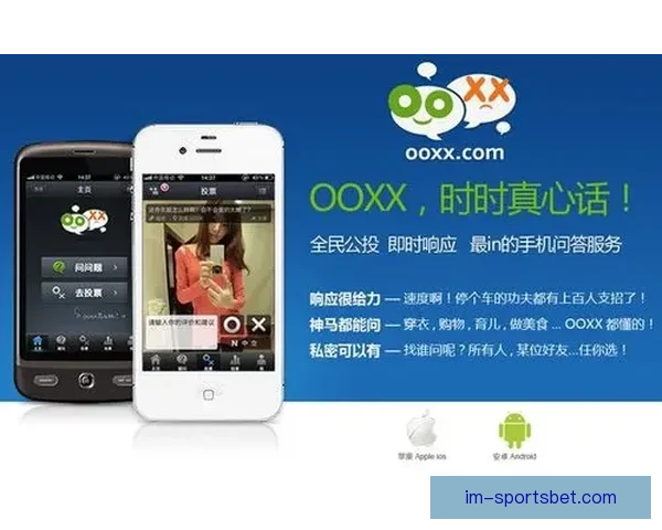 IM体育在线全新升级赛事资讯实时报道与精彩互动体验指南