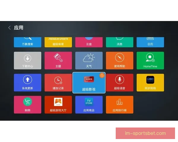 IM体育与九州体育全面对比分析及用户体验评测报告 IM体育与九州体育全面对比分析及用户体验评测报告