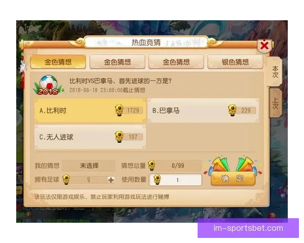 世界杯竞猜官网权威入口实时比分数据分析与投注技巧全解析