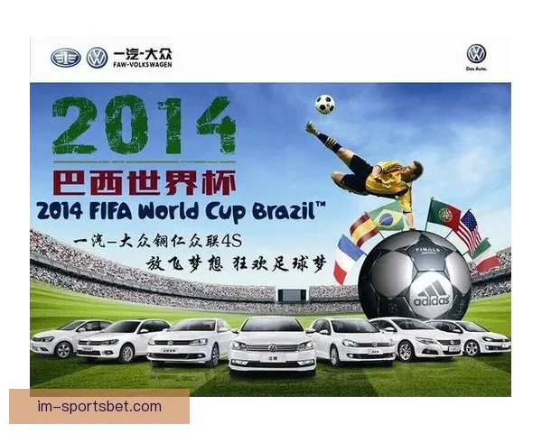 世界杯竞猜签到赢好礼精彩活动等你来参与领取丰富奖励