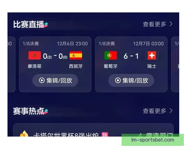 世界杯竞猜官网权威入口实时比分数据分析与投注技巧全解析