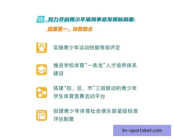 深度解析体育竞猜赔率变化规律与投注心理及实战策略进阶指南